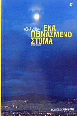 ��� ���������� ����� (31.222�)