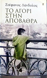 �� ����� ���� �������� (31.221�)