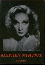 ������ ������� (26.445�)