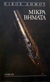 ����� ������ (31.248�)