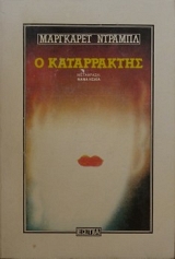 � ����������� (28.984�)