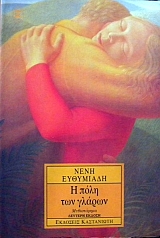 � ���� ��� ������ (31.239�)