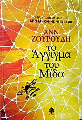 �� ������� ��� ���� (31.236�)