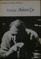      (26.456)