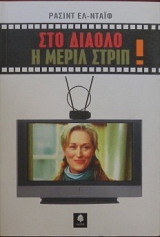 ��� ������ � ����� ����� (28.993�)