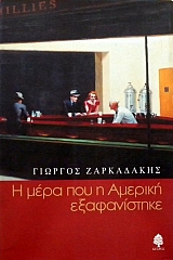 � ���� ��� � ������� ������������ (31.257�)