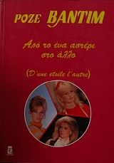 ��� �� ��� ������ ��� ���� (8956�)