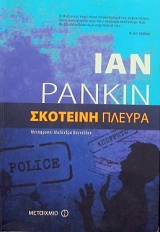 �������� ������ (22.053�)