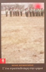 Ӵ��� ���������� ���� ���� ������ (31.293�)