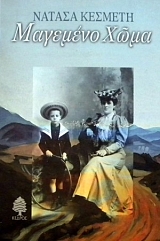 �������� ���� (31.287�)