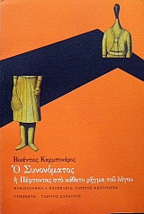 � ����������� � ��������� ��� ������ ����� ��� ����� (31.284�)