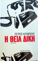 � ���� ���� (31.305�)