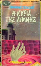 � ����� ��� ������ (34.633�)