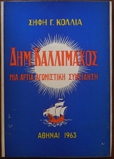 .      (29.047)