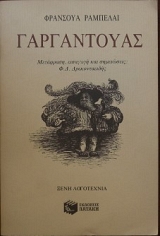 ����������� (18.148�)