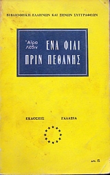 ��� ���� ���� ������� (34.623�)