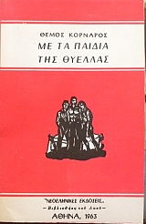 �� �� ������ ��� ������� (31.315�)