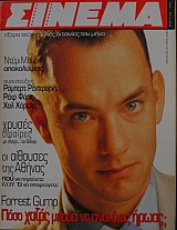 ������ 55 (26.524�)