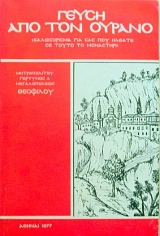 ����� ��� ��� ������ (34.657�)