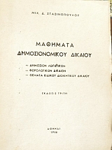             (11.320)