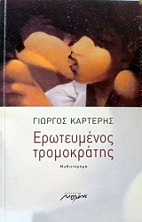 ����������� ����������� (31.333�)