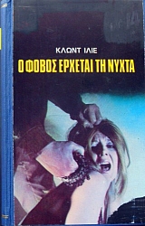 � ����� ������� �� ����� (34.668�)