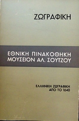     .      1640 (34.695)