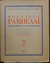    (29.089)