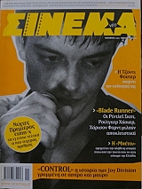 ������ 194 (26.569�)