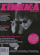 ������ 193 (26.568�)