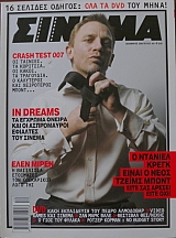 ������ 184 (26.564�)