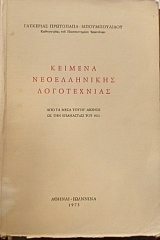              1821 (31.343)