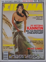 ������ 180 (26.562�)