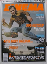 ������ 174 (26.559�)