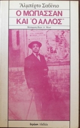 � �������� ��� � ����� (29.096�)