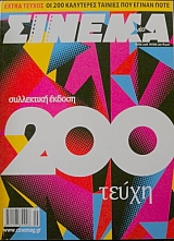  200 (26.572)