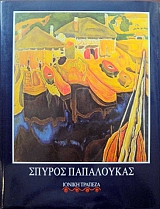 ������ ���������� ��������� 1892 - 1957 (34.724�)