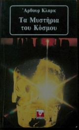     (6380)