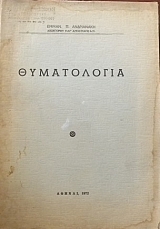  (31.398)