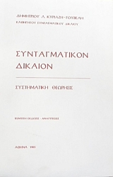 ������������� ������� ����������� �������� (31.391�)