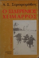    (29.125)