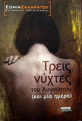 ����� ������ ��� ��������� ��� ��� ����� (31.414�)