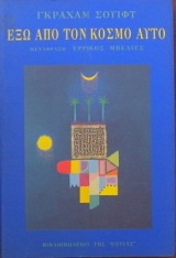      (29.136)