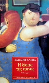 � ������ ��� ������ (31.423�)