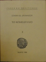 �� ����������� 3 (26.616�)