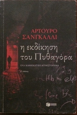     (29.162)