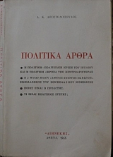 �������� ����� (26.631�)