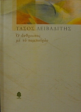 � �������� �� �� ��������� (26.669�)