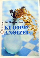 �� ���� ������� (31.466�)