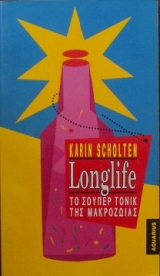 LONGLIFE �� ������ ����� ��� ���������� (18.801�)